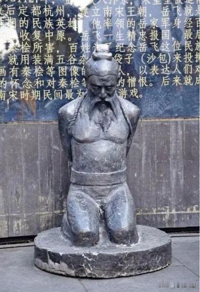 给你一张有趣的历史家谱关系网。
北宋著名女词人李清照和著名的投降派秦桧的老婆王氏