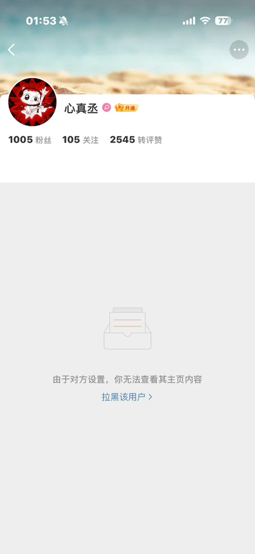 兄弟你谁啊 ​​​