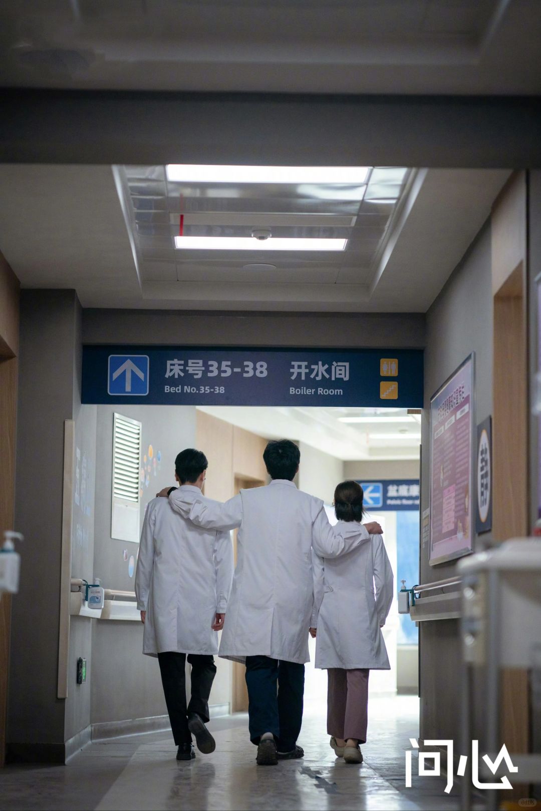 问心番外：东立三人组，啥事都能行8