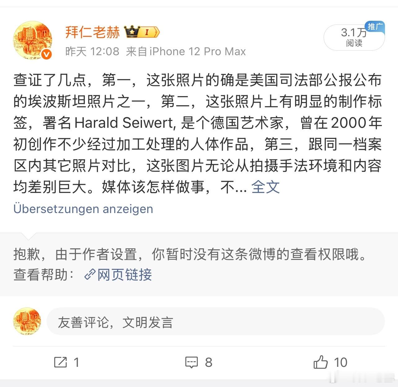 呵呵，就这？缩头乌龟了？ 