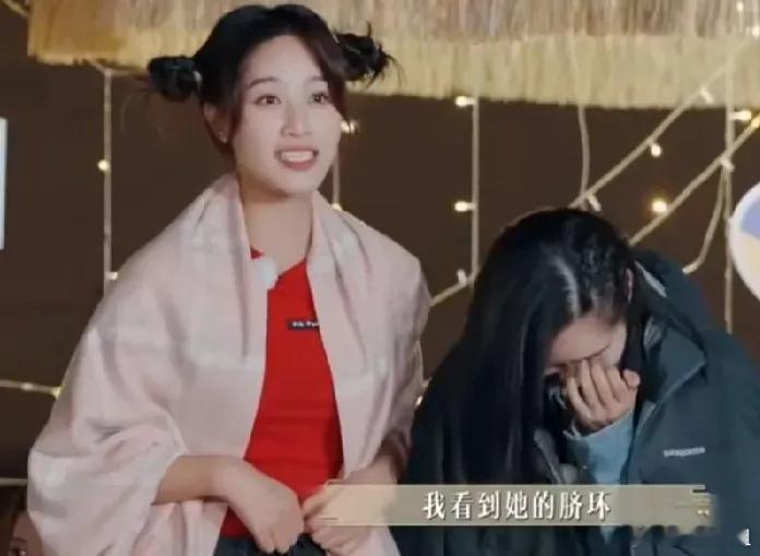 #蓝盈莹看到陶昕然的脐环大改观#没想到外表斯斯文文，看着就是文静淑女的陶昕然，真