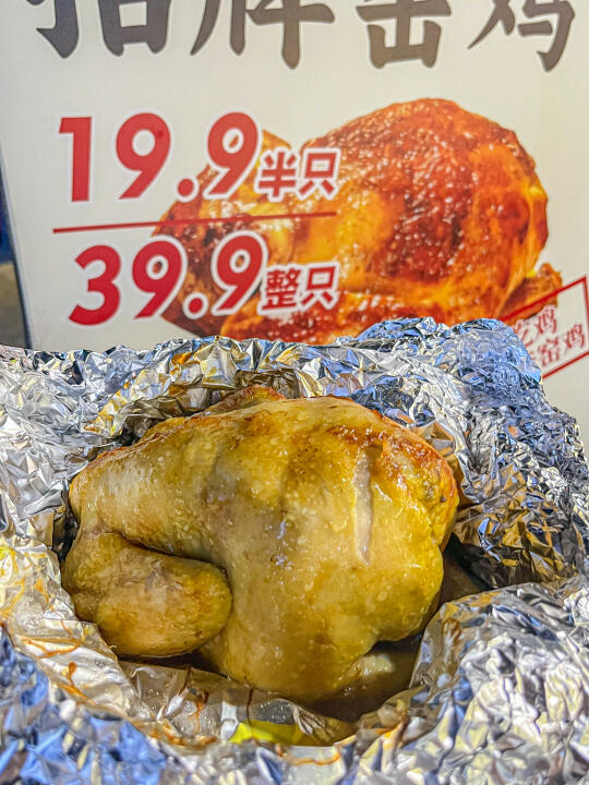 中山找不到第二家。。。电科大附近！！