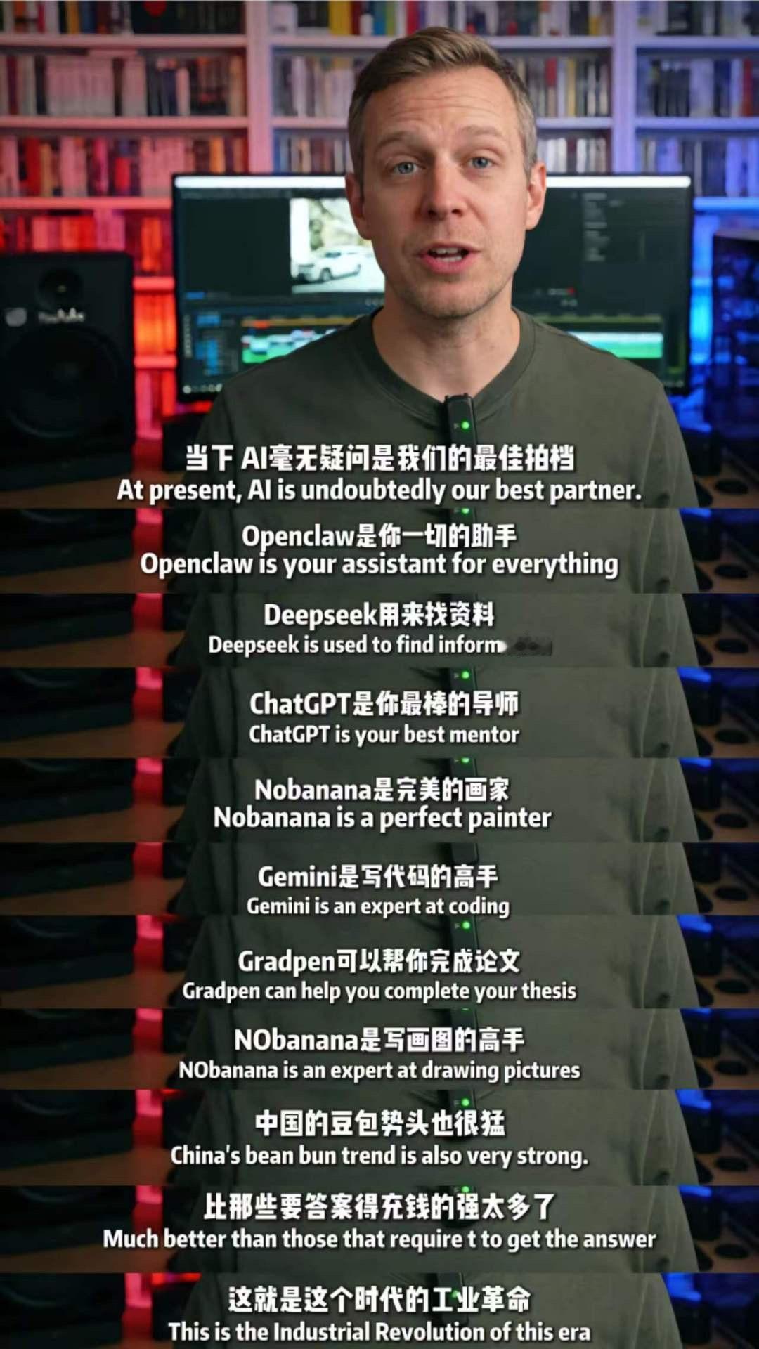 当下 AI毫无疑问是我们的最佳拍档 