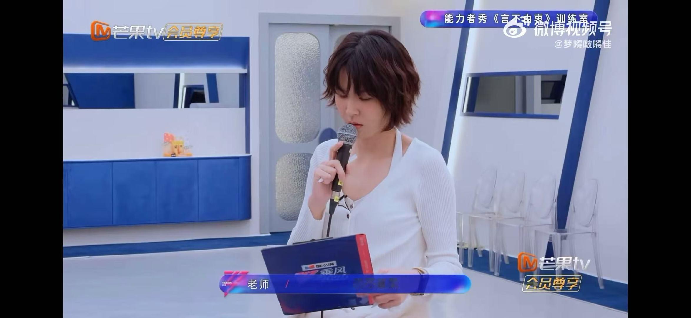 曾沛慈清唱言不由衷乘风2026没有华丽编曲也照样惊艳，清唱状态的曾沛慈唱功太能打