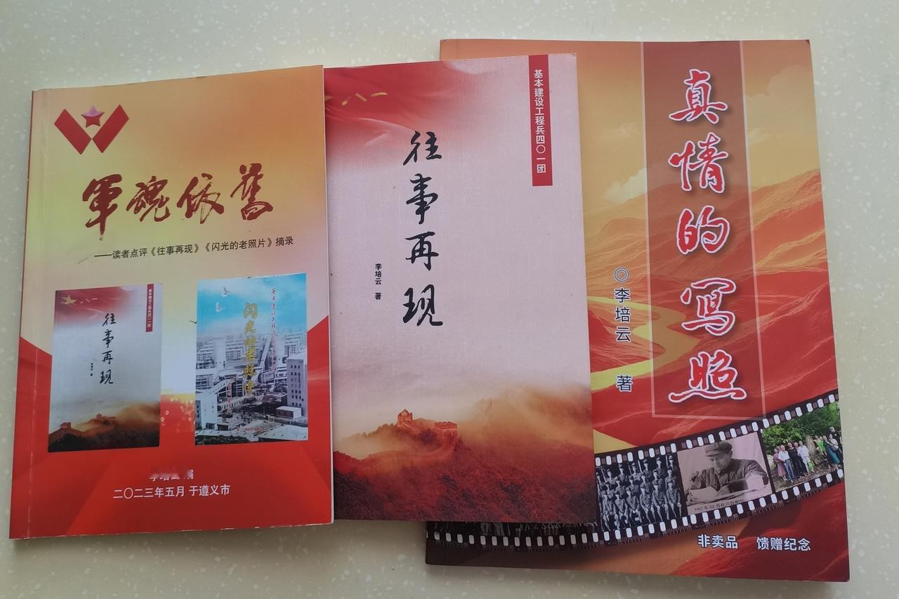 我的好友温小菊，原是山西省煤炭医院的退休大夫。我们的友谊源于曾在青年路36号大院