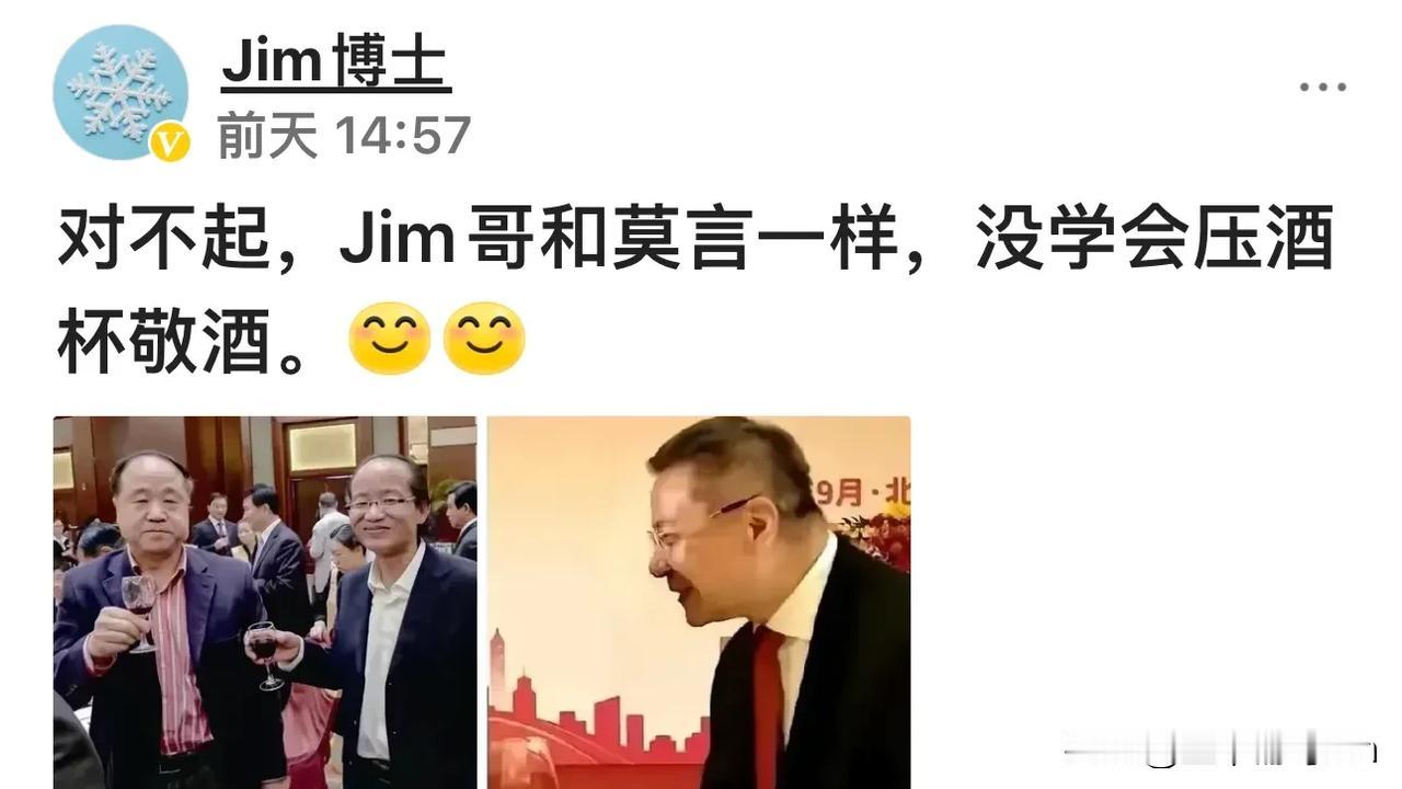 一个见光死的人。