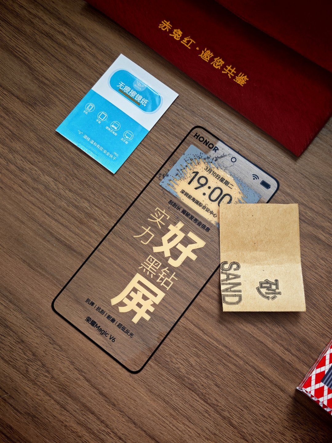 阿耀寄来了一个红包，这个质感也是贼舒服啊。里面还有一块“屏”，这块盖板应该也就是