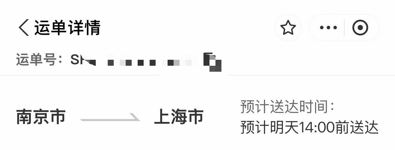 一觉醒来就可以收到塞壬之许了 还有丫丫送我的🐟拼豆听说还有个小鼻嘎苦茶子👍 