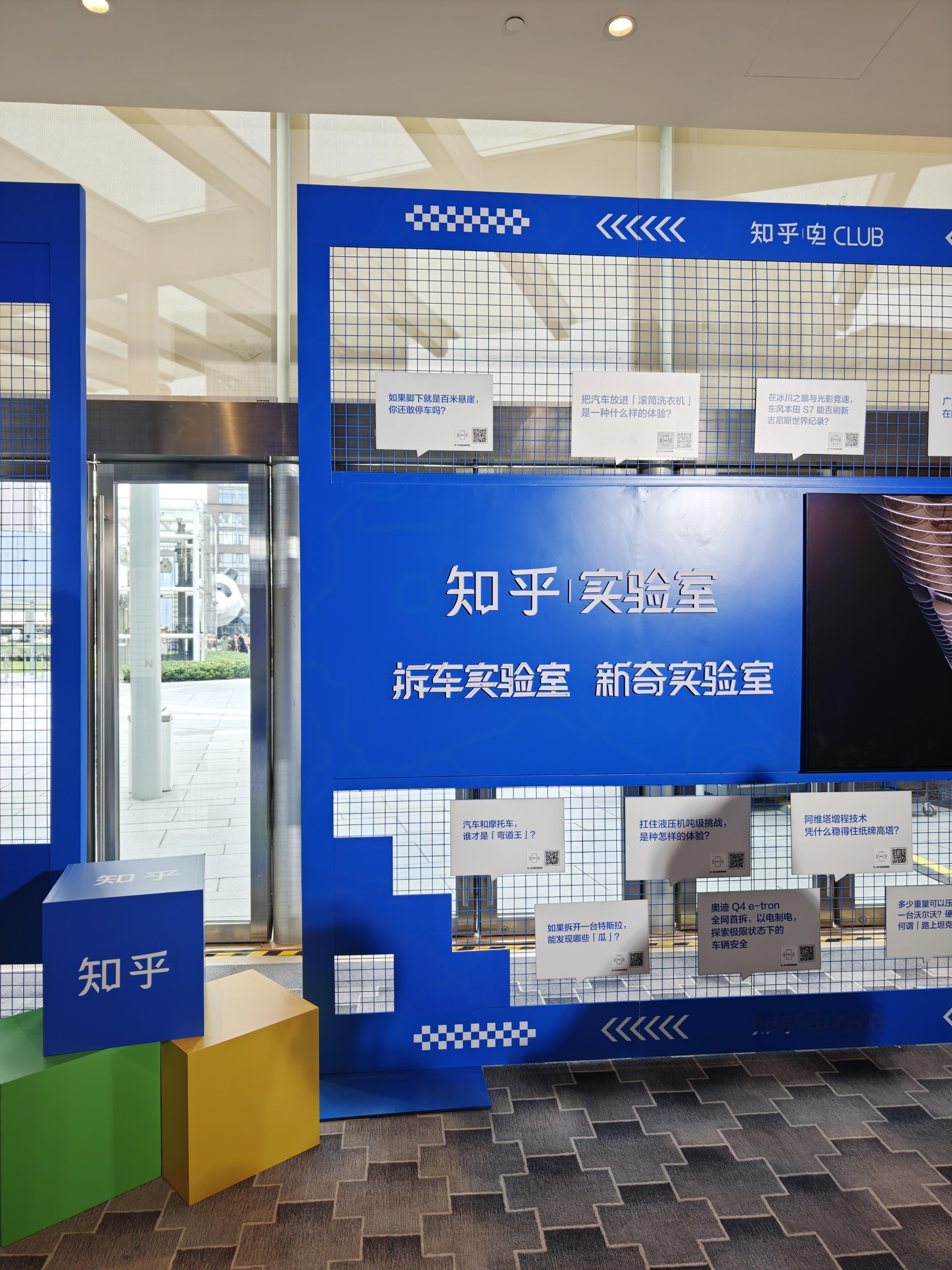 知乎答主十几年，好像还是第二次参加知乎的线下活动，见世面了。 