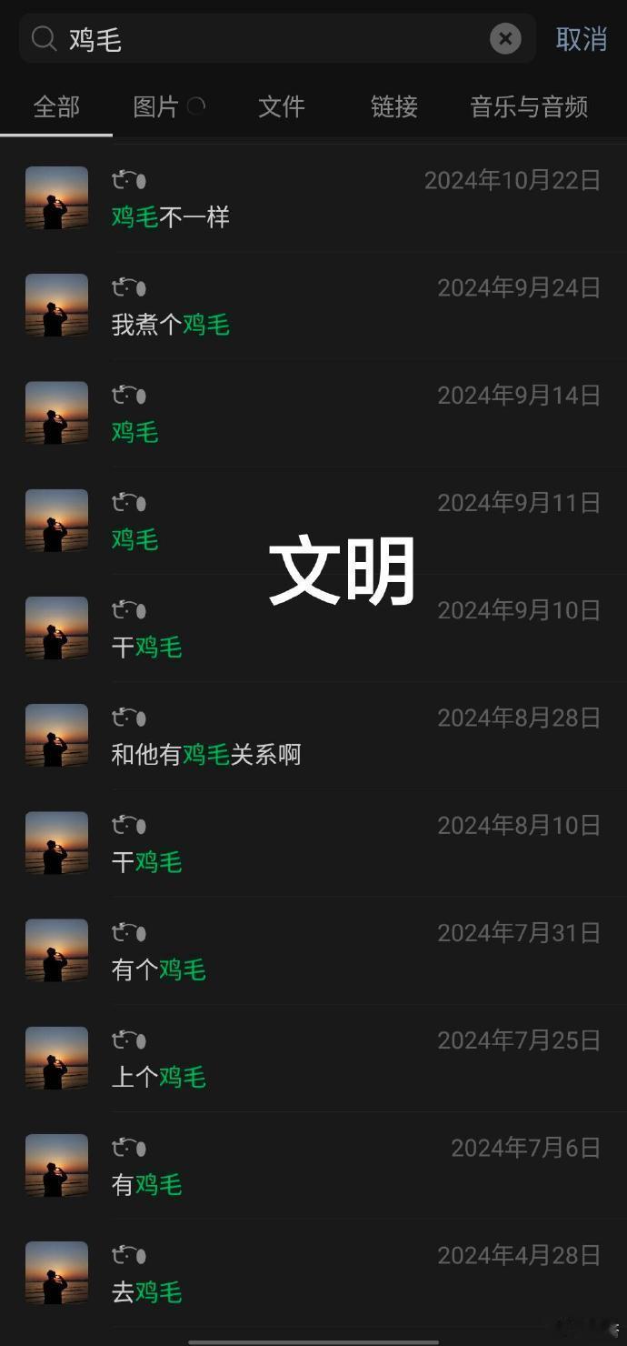 《男朋友的十大优点》 