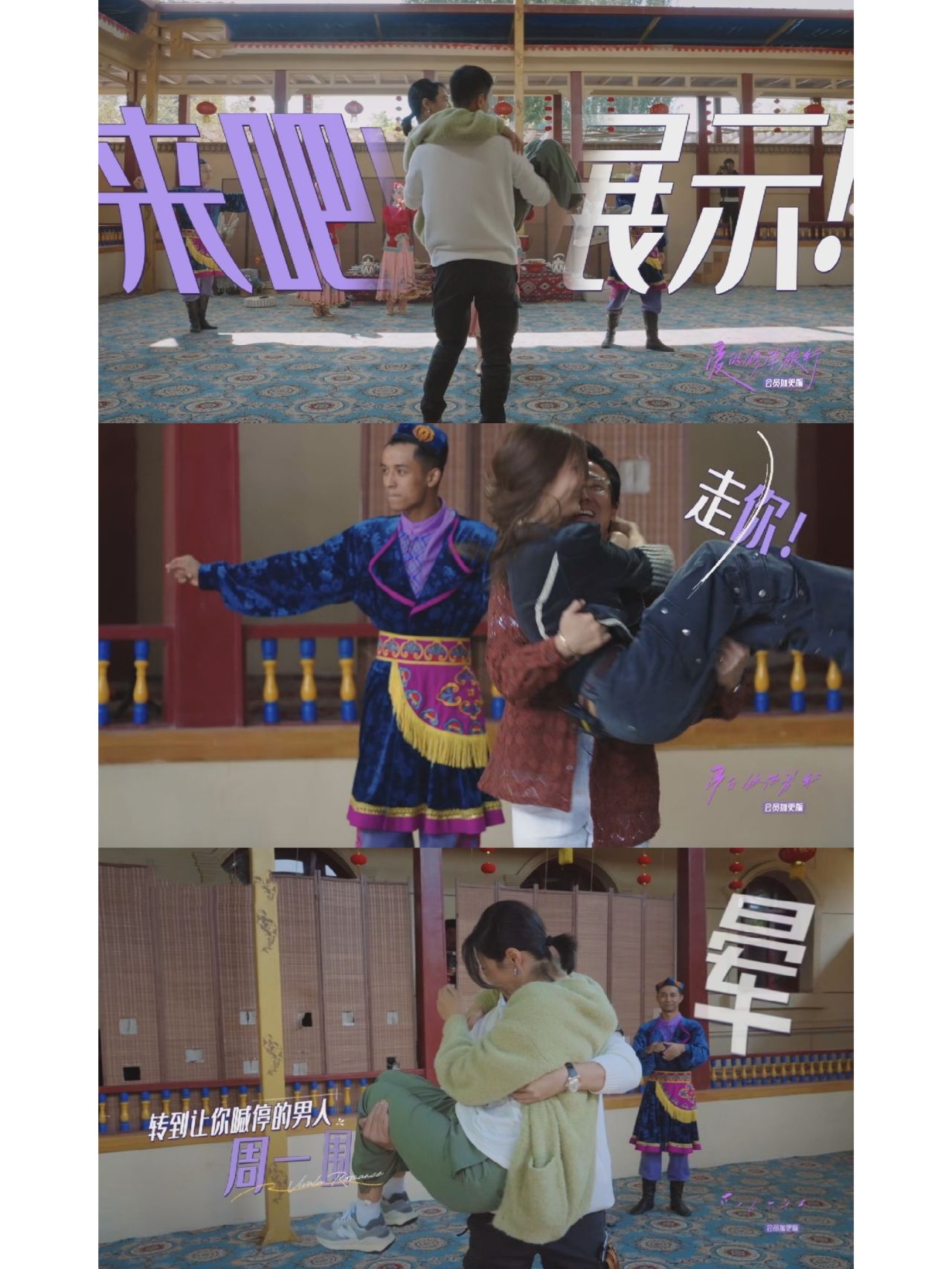 周一围和施伯雄，两种不同款的好男人