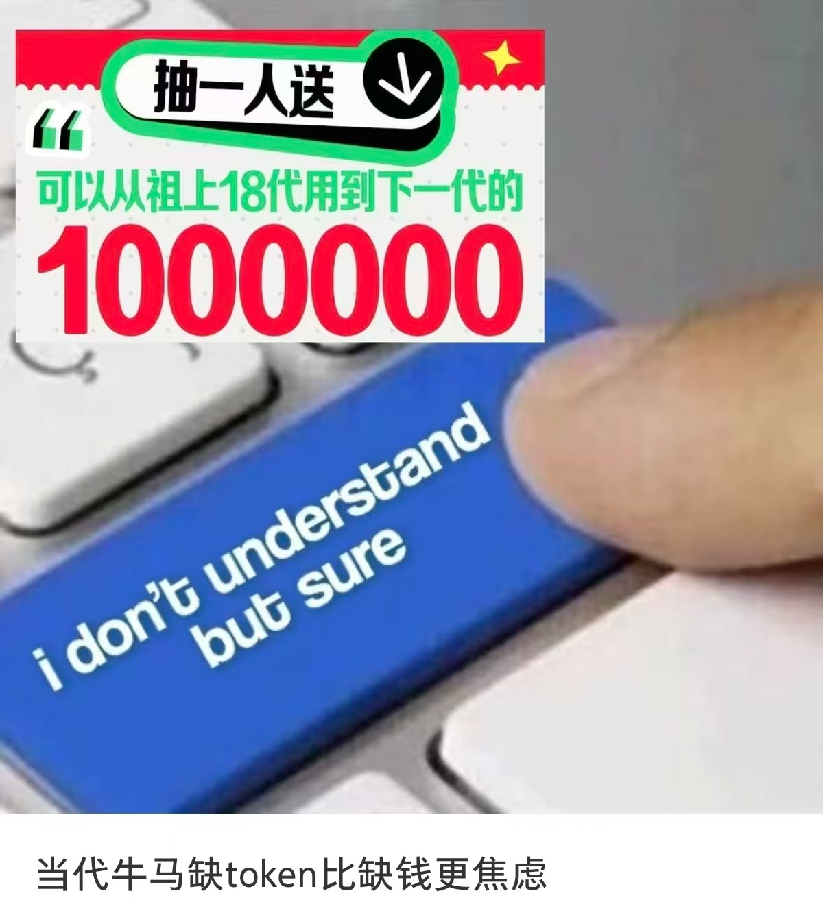 纯过日子人今晚淘宝买什么普通人打工的终极幻想：一朝中奖，暂停上班！今晚8点淘宝双