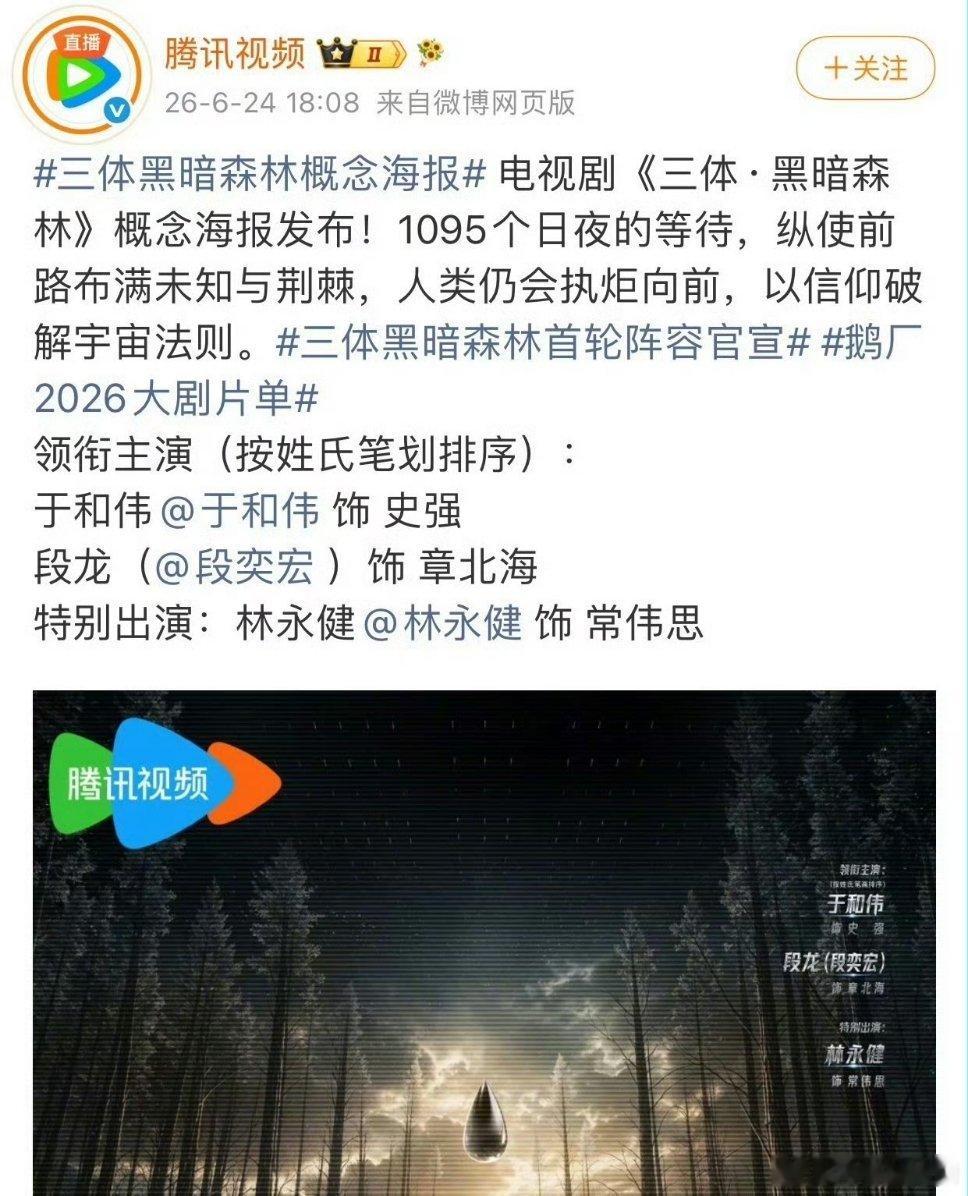 老叔比谁都在意番位，都按笔画了也要给人回车，老段才是好说话吧 