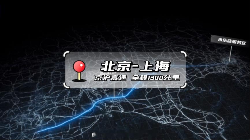 【智驾谁家最好用？12款电动车智驾大横评，高速和城区差距这么大？】当下中国新能源