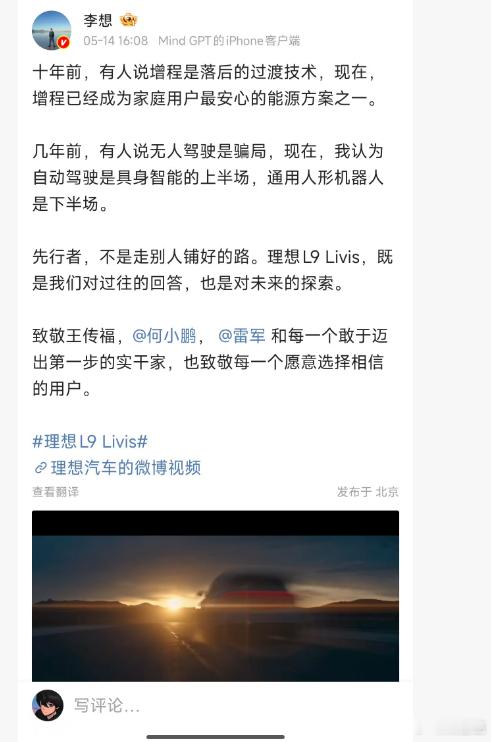 为啥没有大哥？？？鸿蒙智行