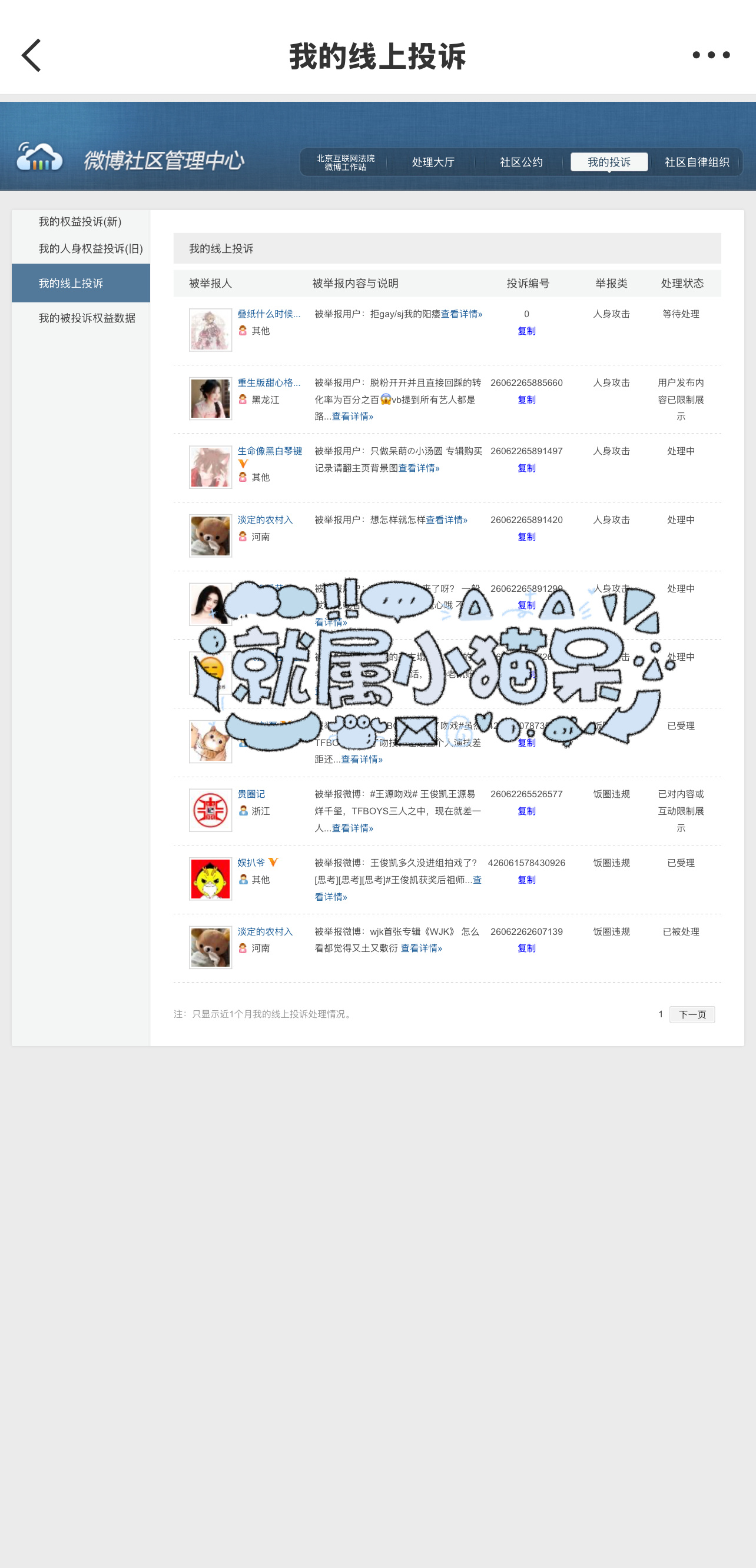 6.20咻咻咻  专栏 · 🗑️