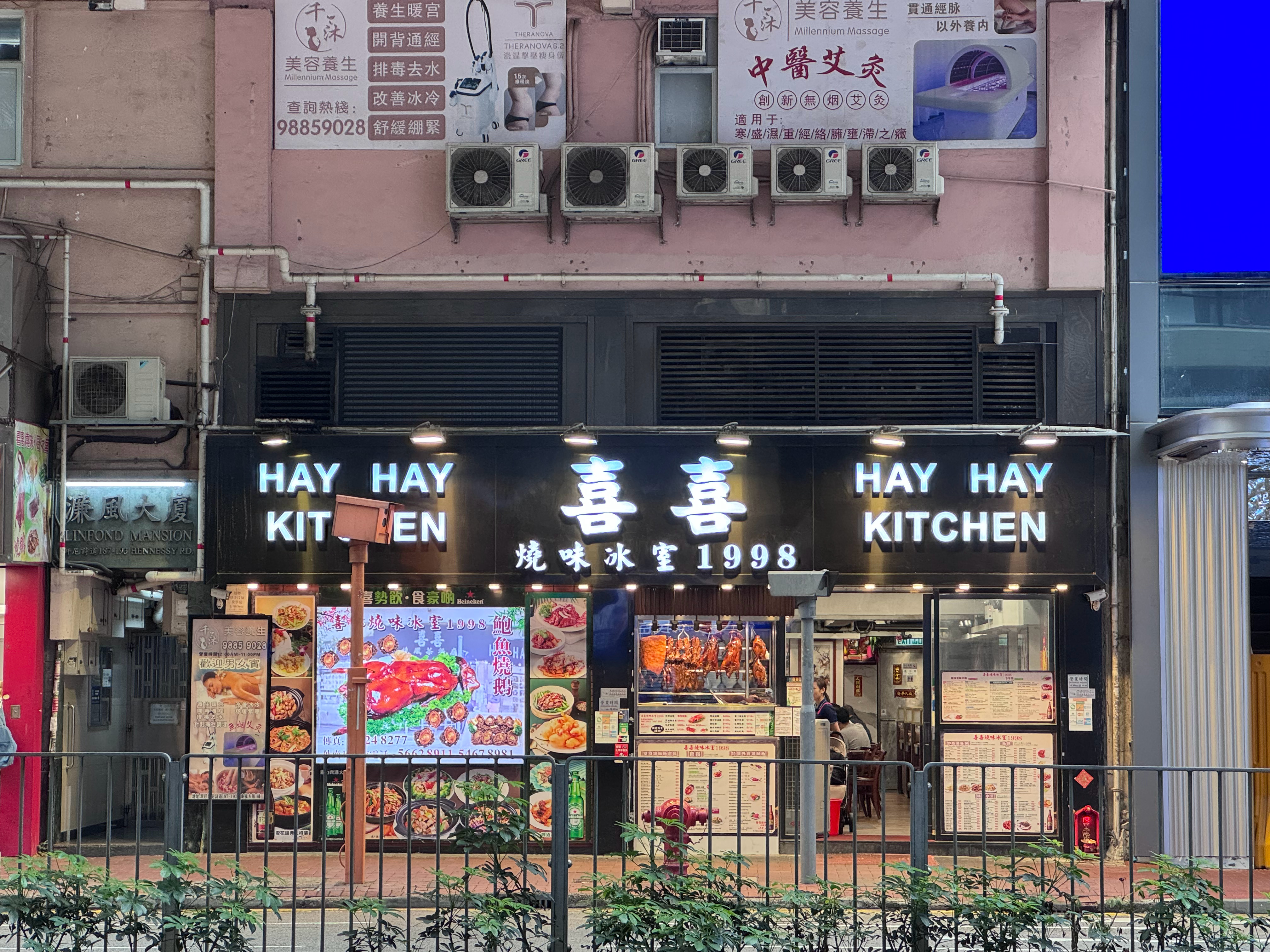 一顿好饭可以开心一天，这家喜喜烧味冰室人均50就能吃得很饱，例汤里都是肉，鸡有鸡