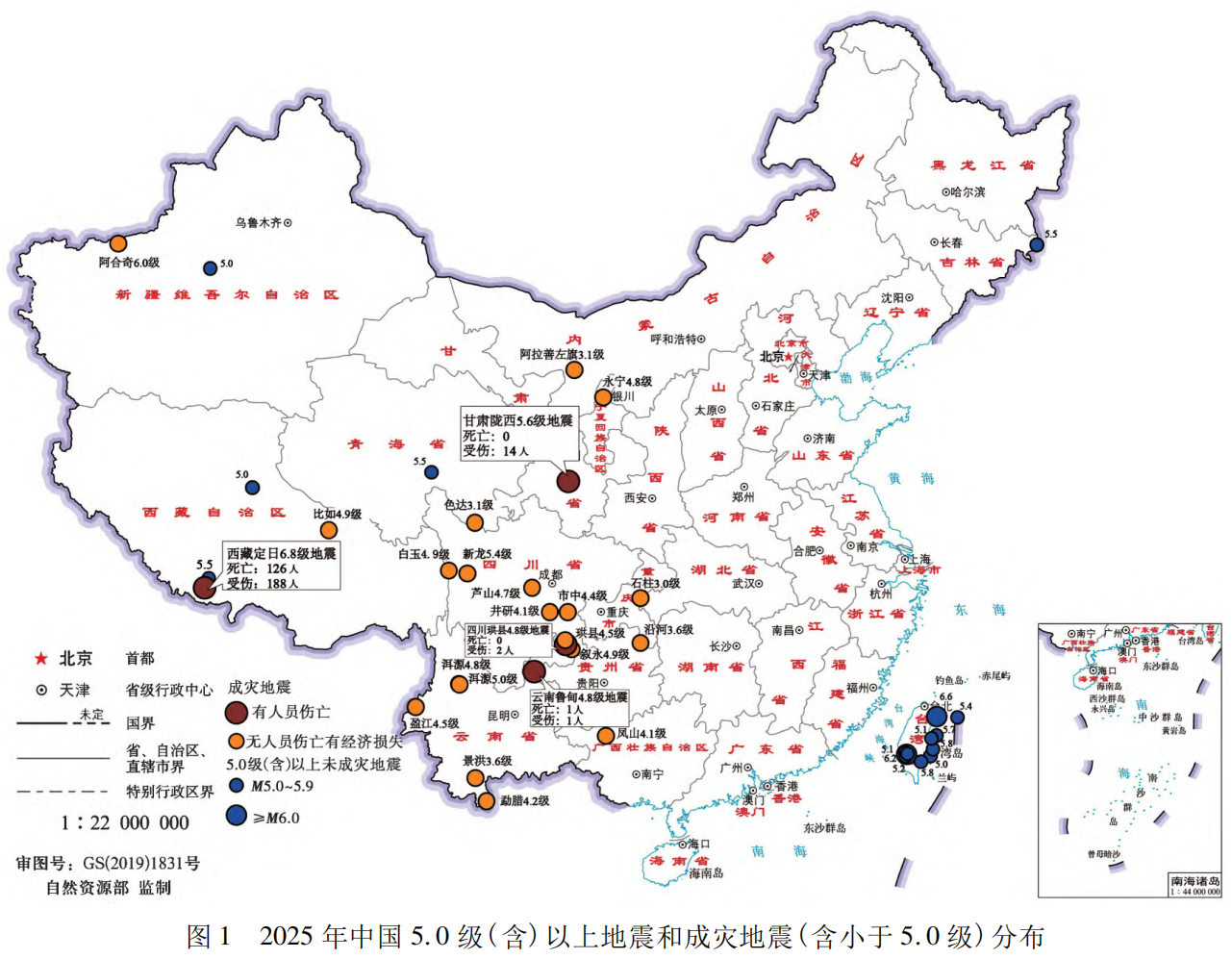 甘肃地震¹ 这里有一张2025年全国5.0级以上+5.0以下但成灾地震分布图！明