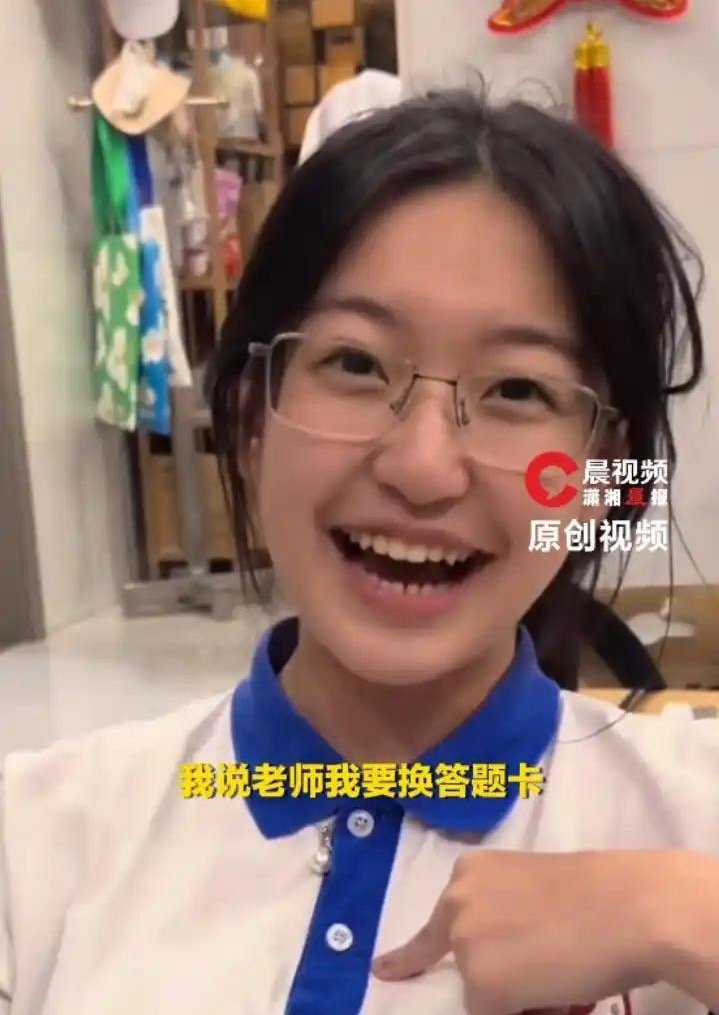 仅剩25分钟换答题卡后续：女生发文致歉，称自己成绩很一般，不值得提倡，账号一夜涨