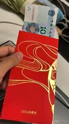 妈妈要求孩子上交压岁钱合理吗现在的孩子聪明了，不会把压岁钱交给妈妈。妈妈要孩子上