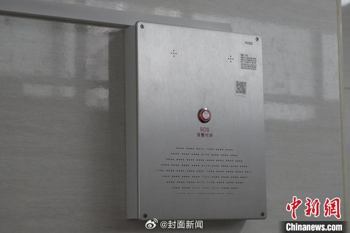 【#校方回应厕所装报警器防霸凌#：将根据反馈考虑是否全面铺开】#学生称安装防霸凌