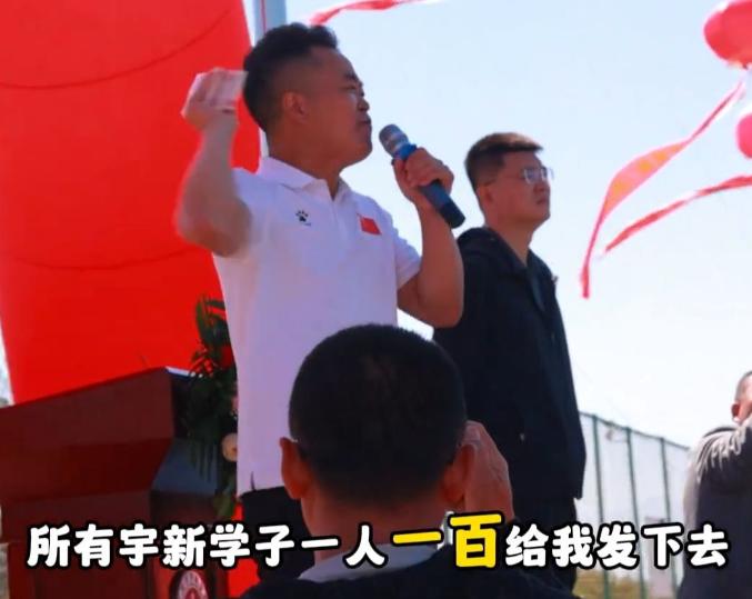 格局碾压！山西教师把4.8 万分给学生，4 万退回学校！

这一幕狠狠戳破很多人