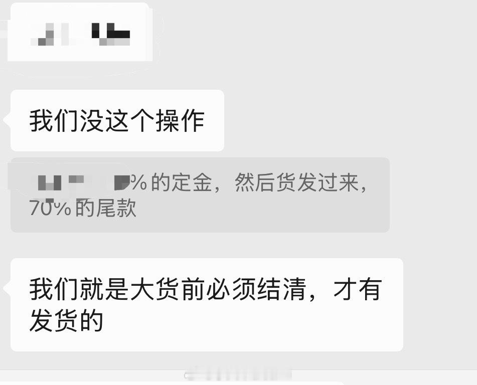 啊啊啊啊，工厂你印度啊！！！一个个的~我前几天刚让律师要回一笔工厂的欠款，再这么
