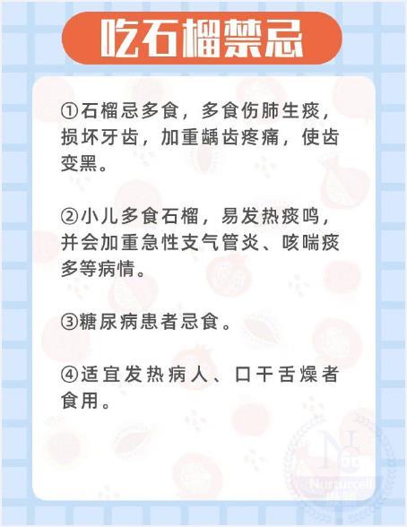 水果食用禁忌：你们知道哪些食物不能和水果一起吃吗？我的宝藏食谱