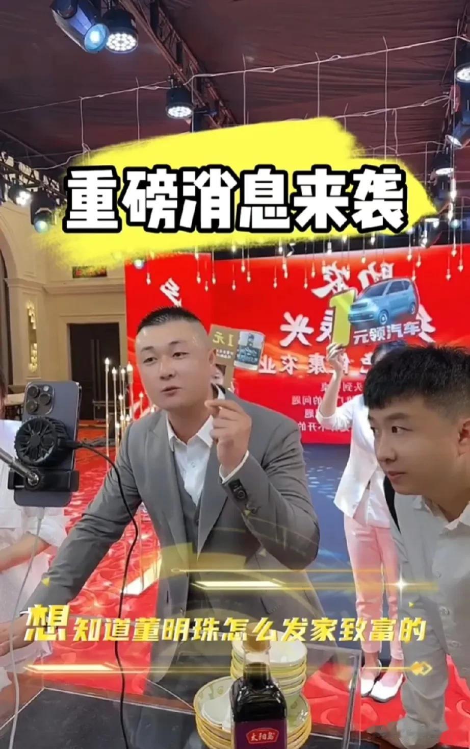 【太原老葛和董明珠耍大牌？】本来，太原老葛计划昨晚与格力老总董姐一起直播，在直播