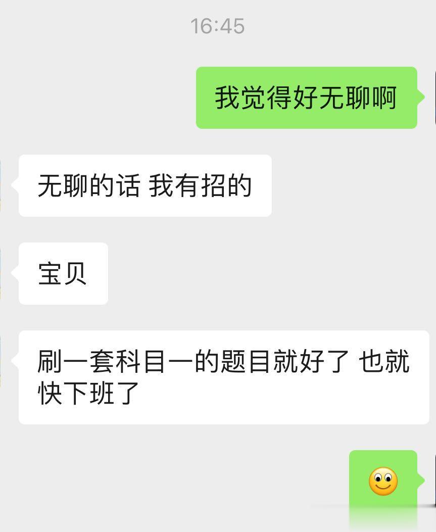 微笑面对生活[鲜花] ​​​