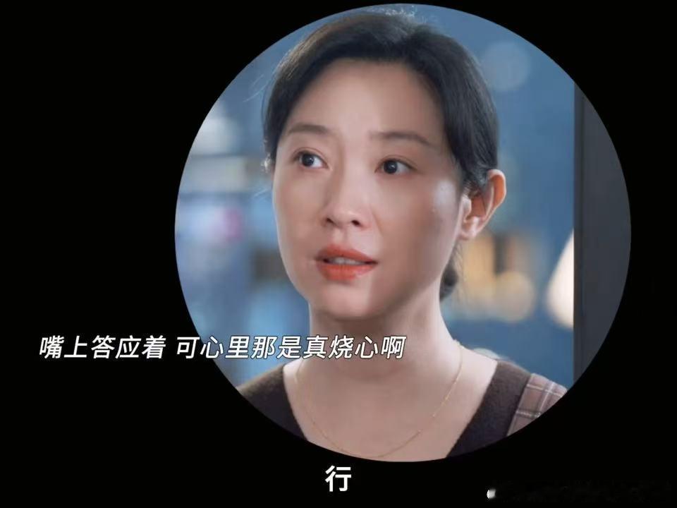 美人余这保姆当的是真烧心啊美人余闻不了老人味美人余美人余保姆剧情桥段令人印象深刻