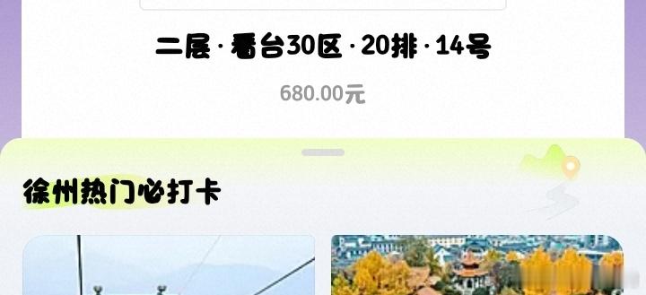 我气哭了我要换左边 ​​​