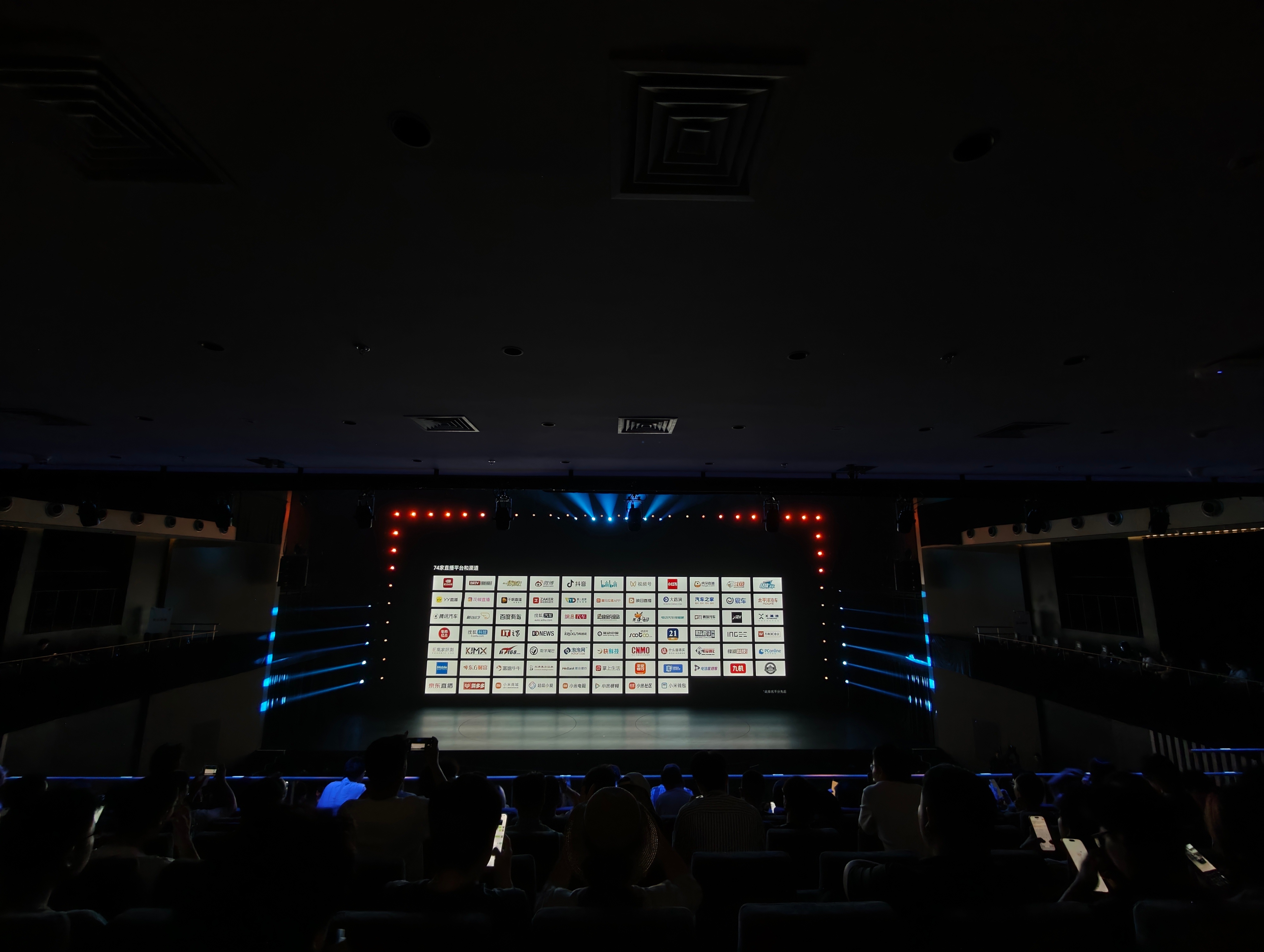 小米澎程技术发布会今晚见 倒计时 5 分钟。小米汽车