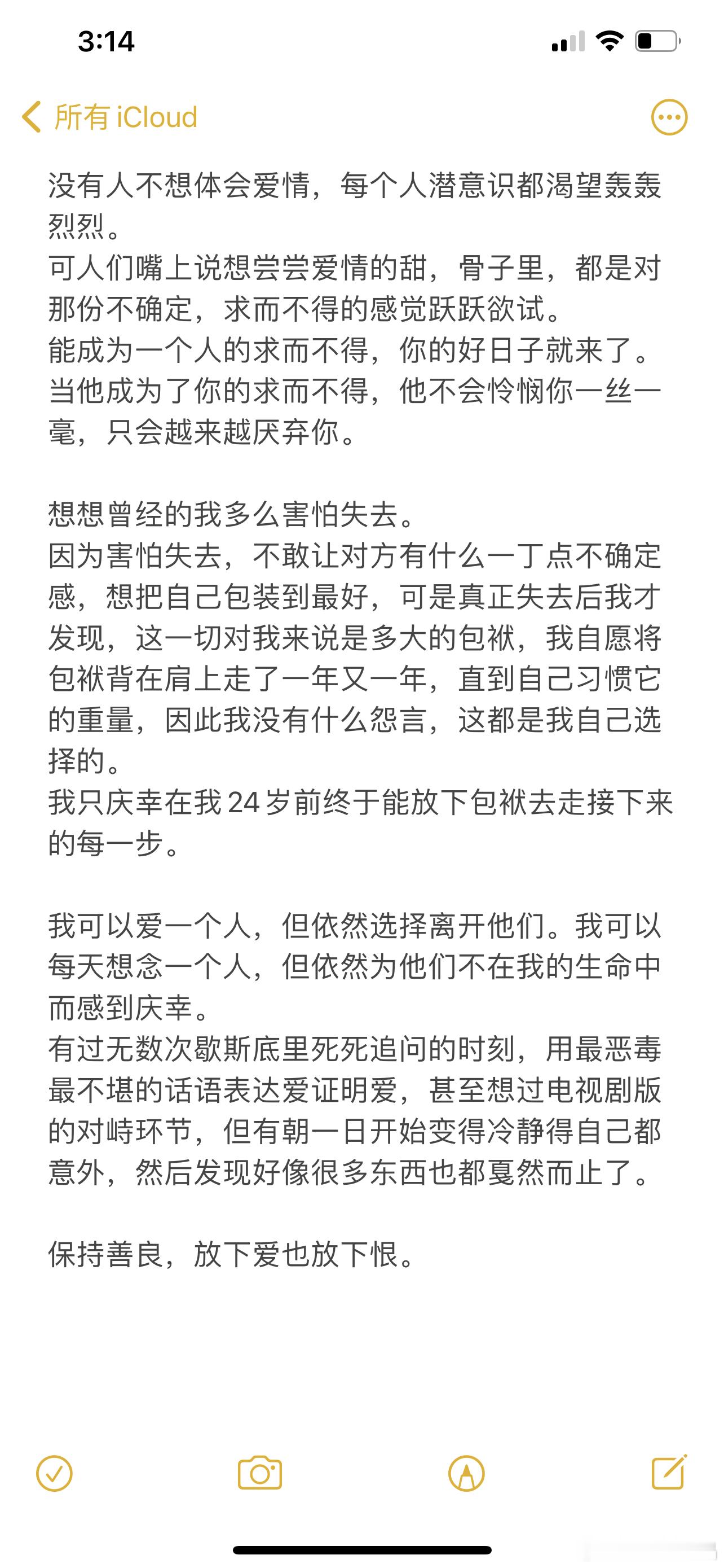 原来平静是这样的感觉。 ​​​