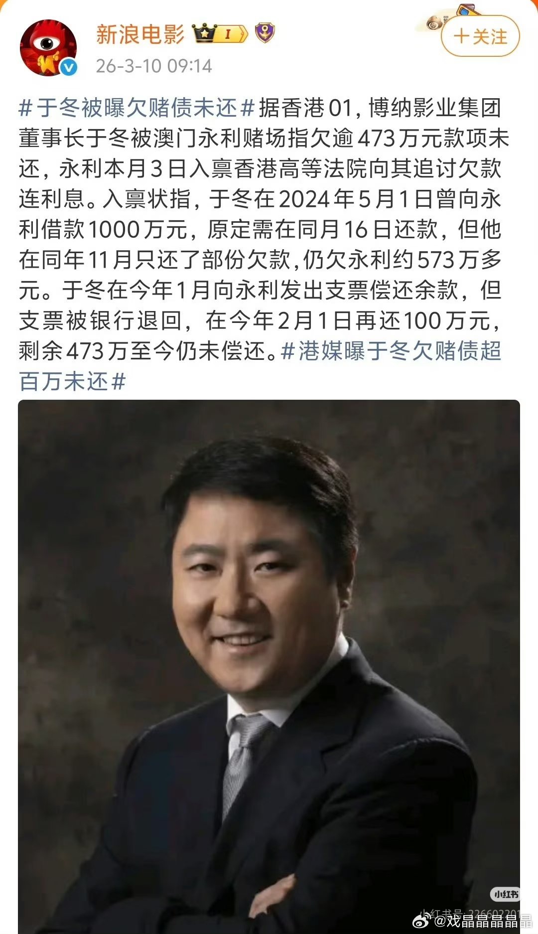 他是真赌博还是转移财产？ 