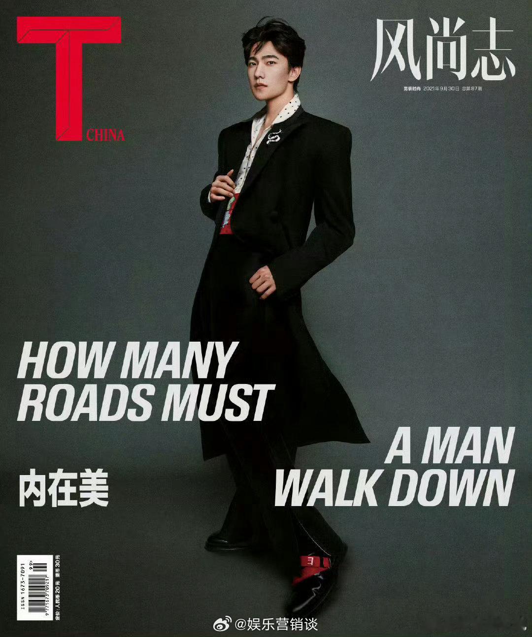 杨洋五登T中文版杨洋杂志封面硬帅从第一次登封到现在，颜值状态稳定在线，甚至越来越