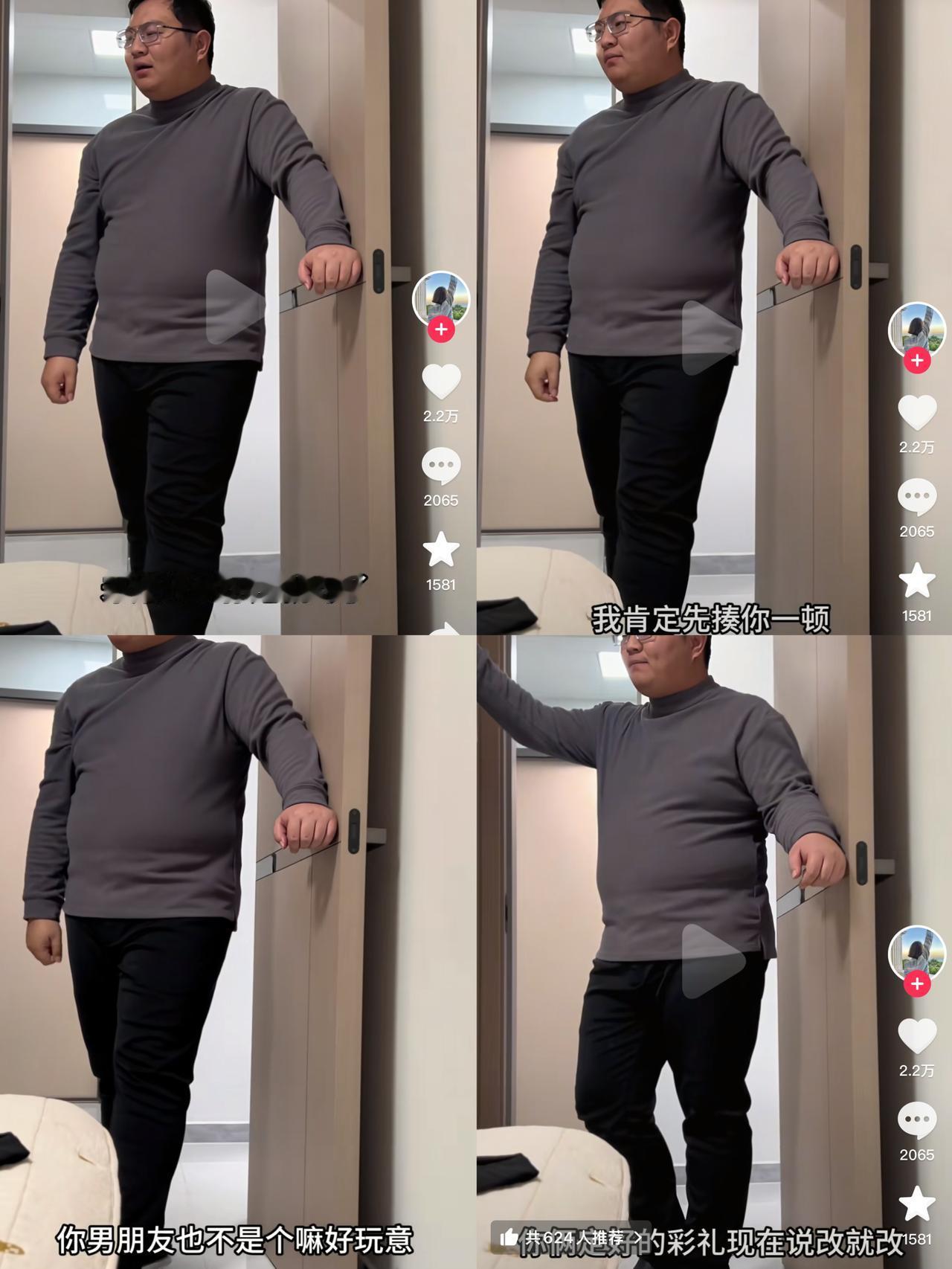 刚刚看了一新闻
山东哥哥谈妹妹未婚先孕
妹妹未婚先孕	，彩礼男方家说改就改，哥哥