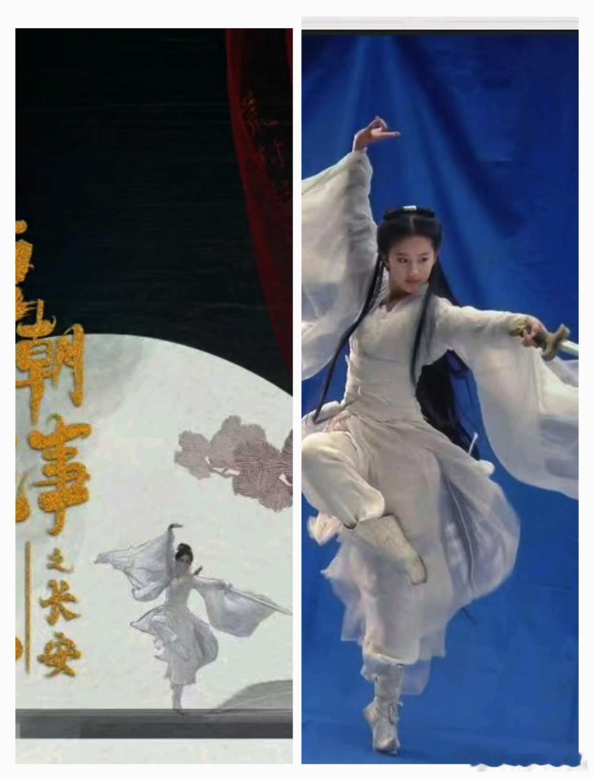 唐诡这是外包了吗，这是明晃晃的抄袭刘亦菲 