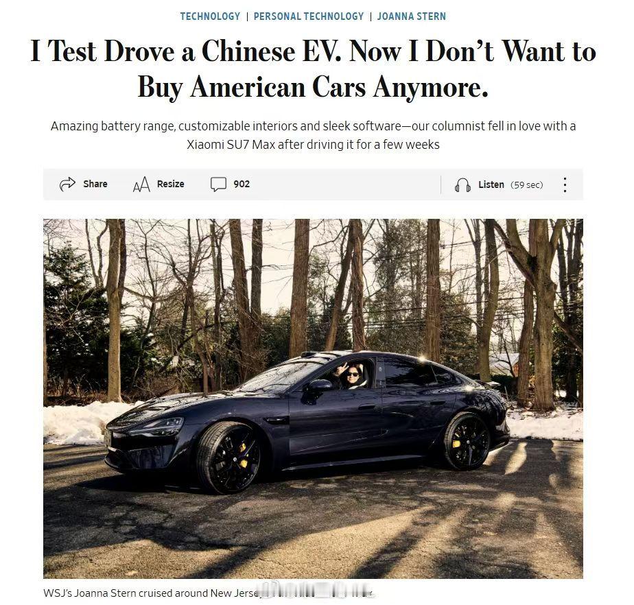 这是开了小米SU7否定所有美国车企的产品，有点过分了😂I Test Drove