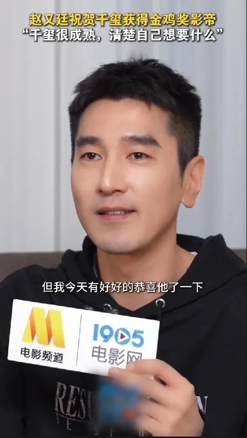 赵又廷发文祝贺易烊千玺？这声恭喜不简单！都说娱乐圈人情薄如纸，但赵又廷特意发文祝