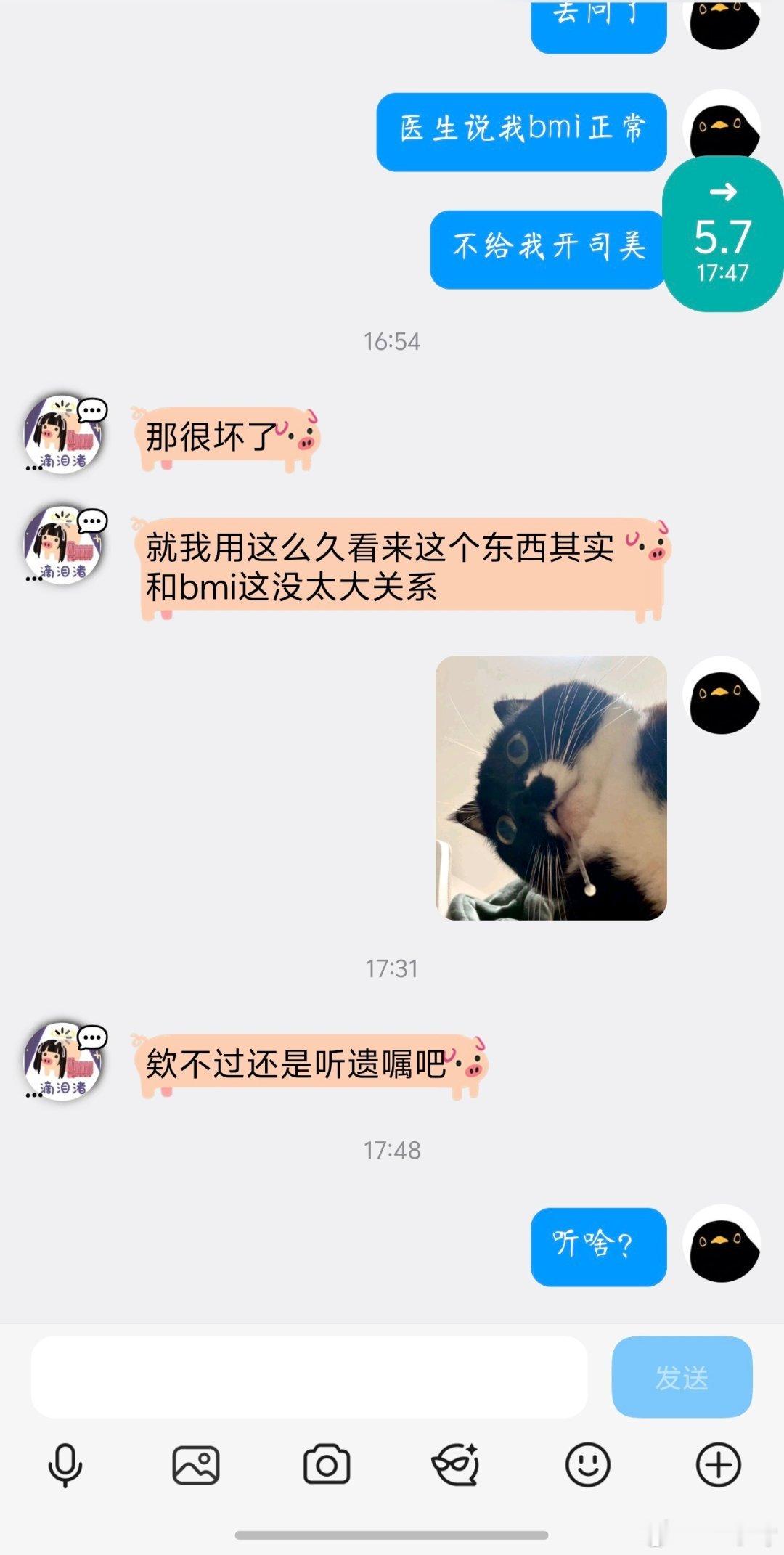 [疑问] ​​​