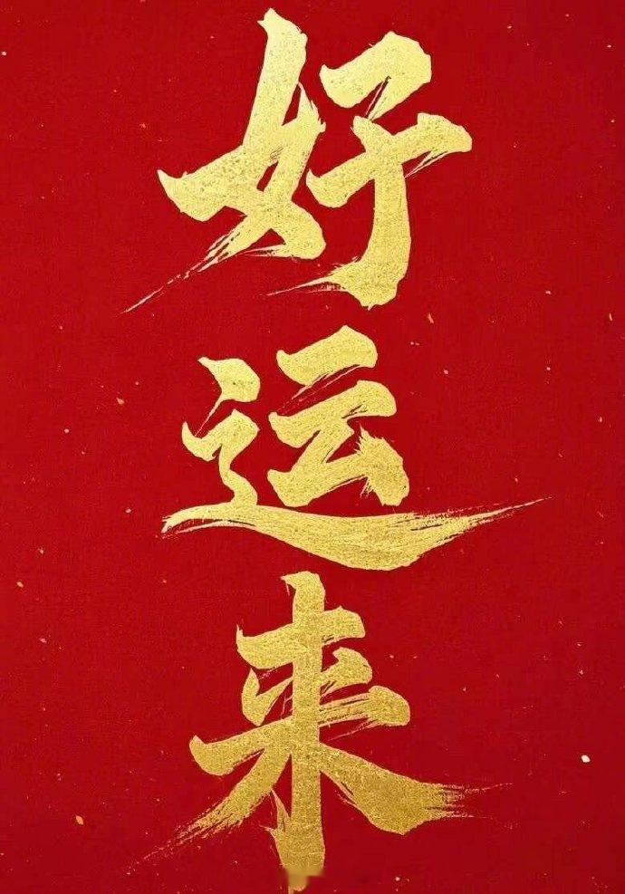 在股市，想赚钱得有耐心，心急的人，最不适合在市场做交易了。股市是财富的搬运工，从
