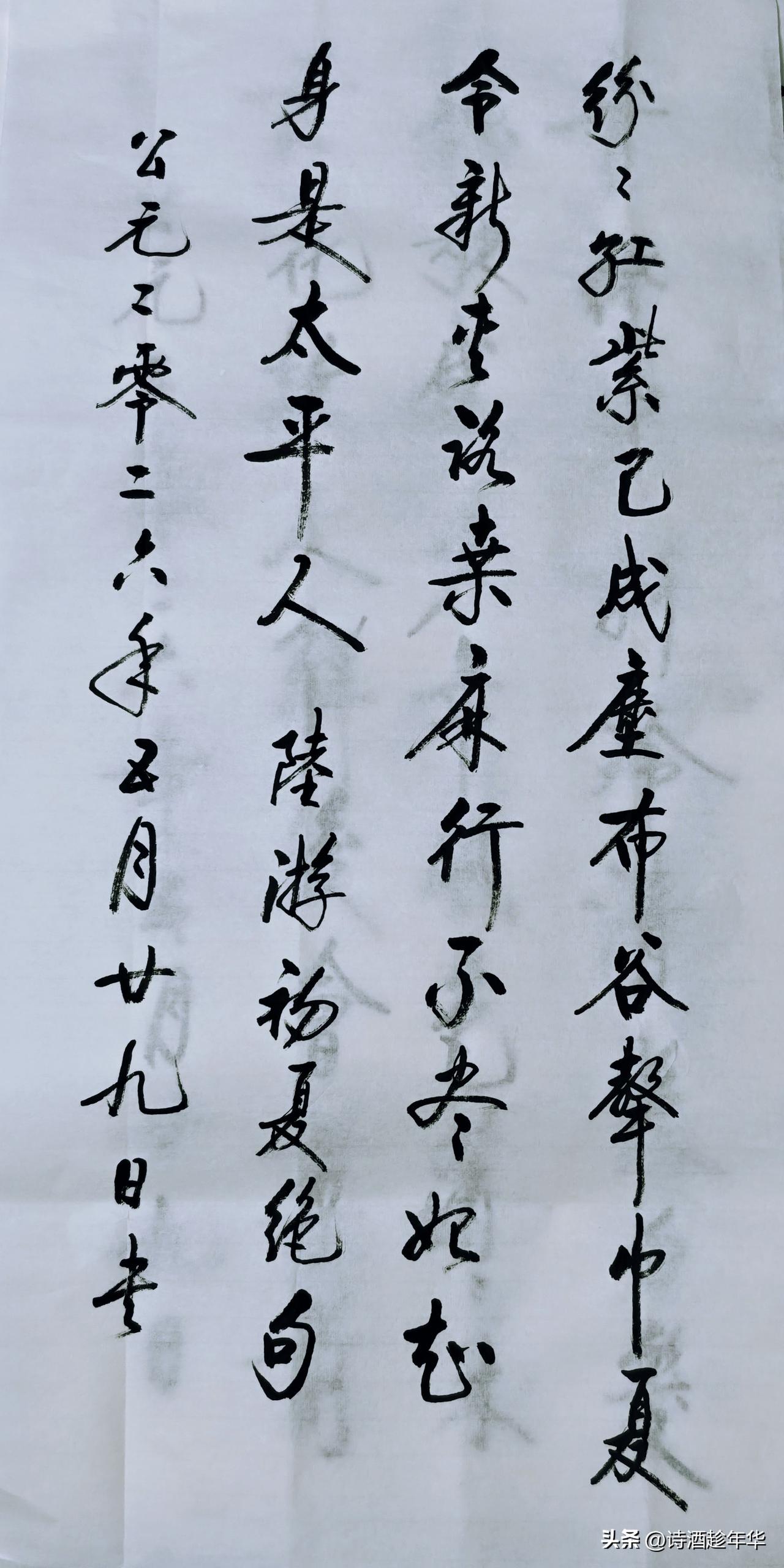 书法的韵味从何而来? 书法的韵味必须得用心探寻。笔画、墨色这些是“躯体”，感情、