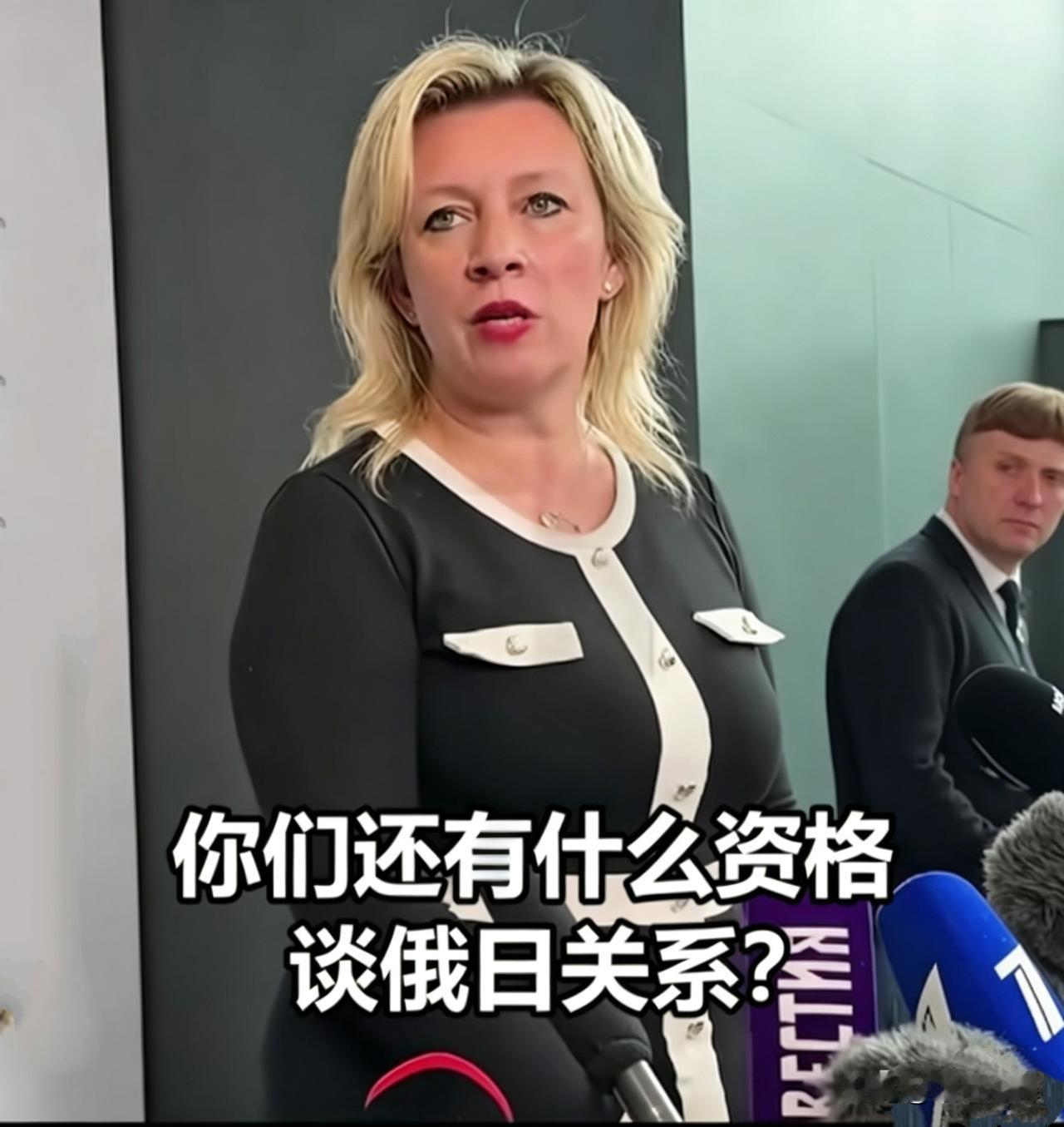 真正优秀的外交发言人，从来不是背诵文稿的传声筒，而是深谙国际格局、洞悉本国立场、