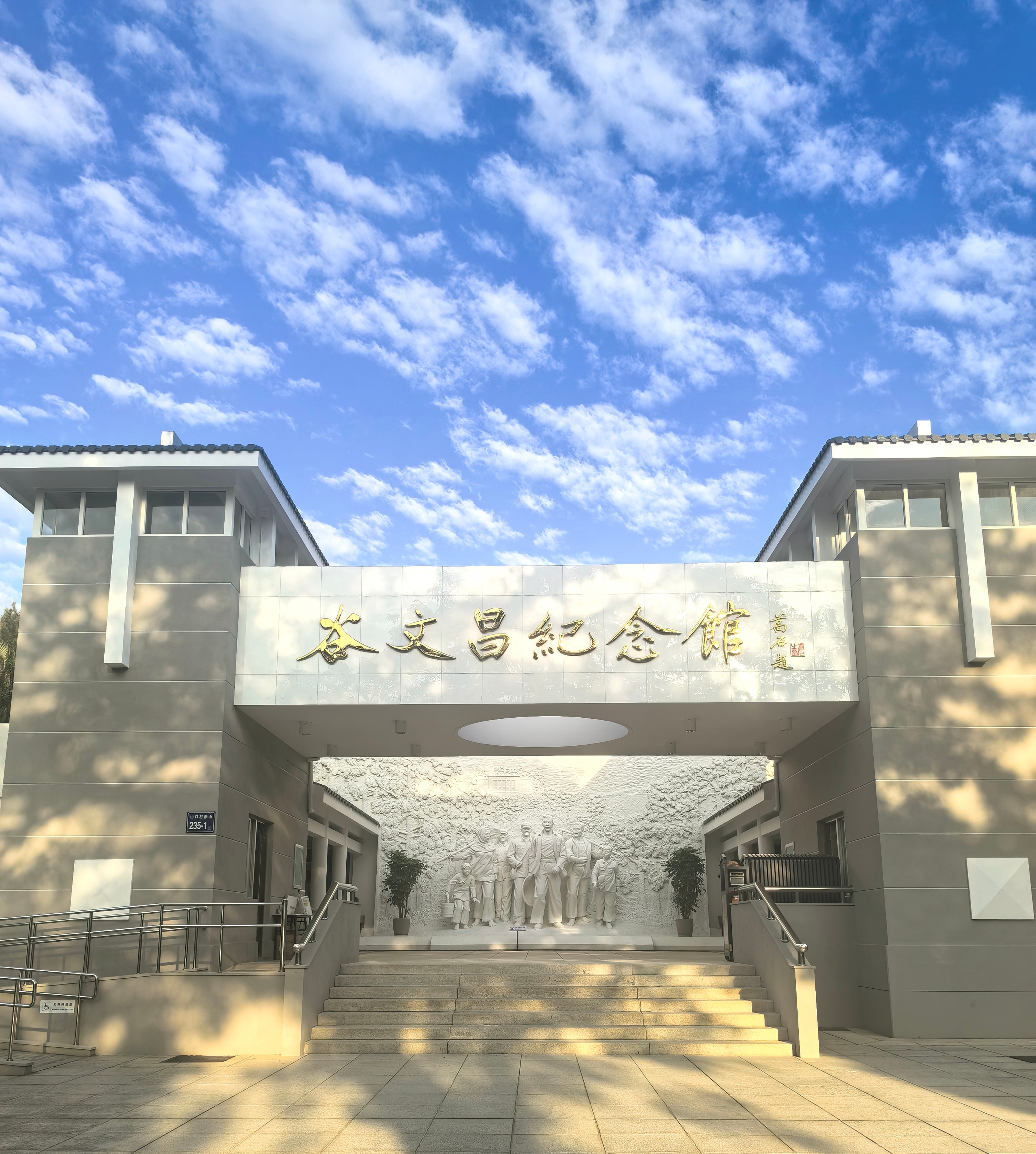 河南林县（今林州）人谷文昌，是福建东山县人民铭记的好书记。他早年家贫，靠做石匠为