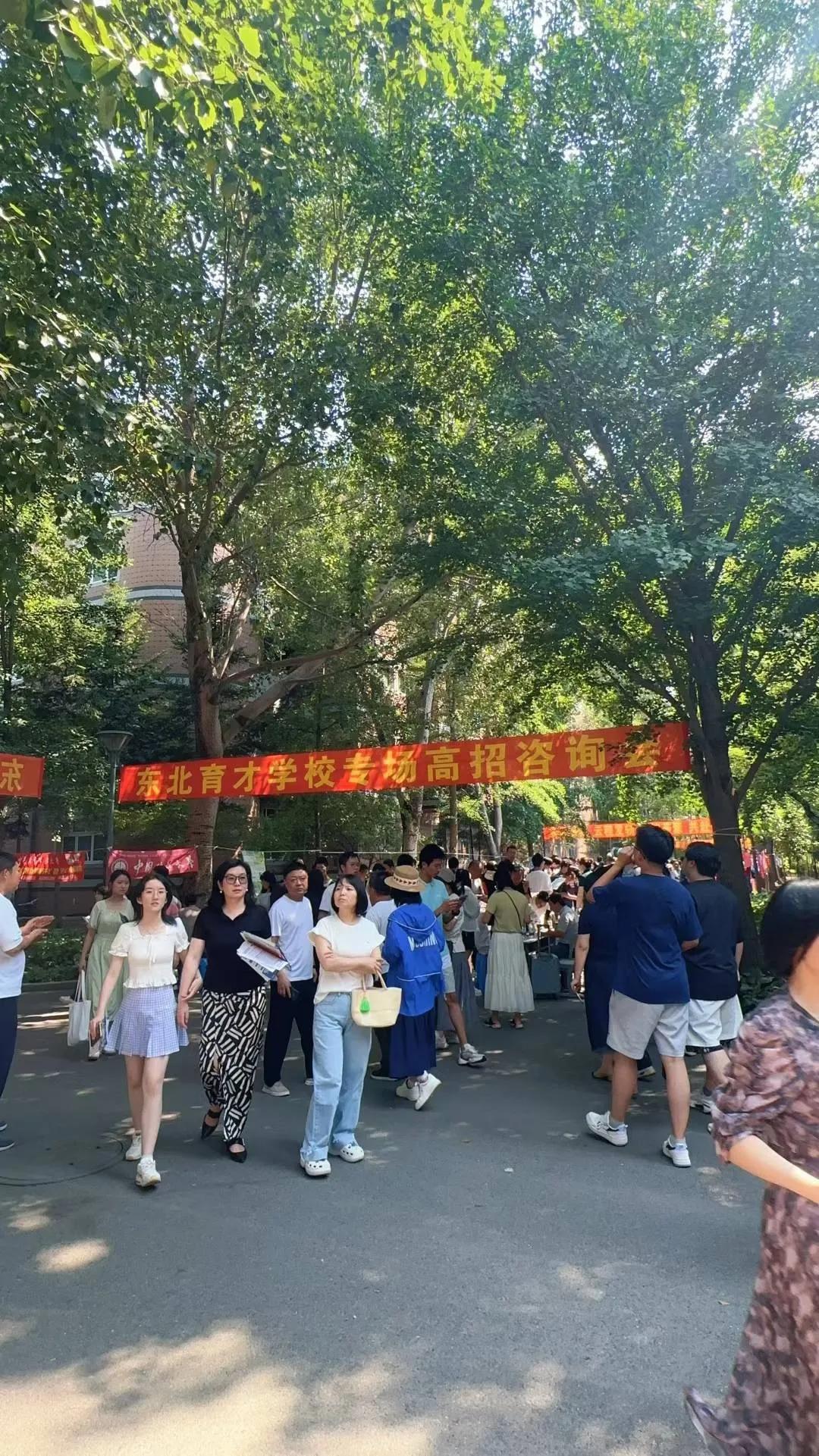 高招会现场，热完了