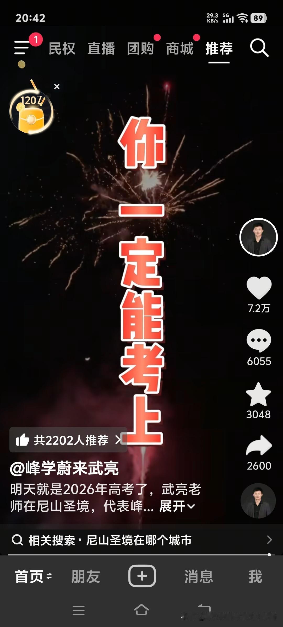 高考来临，让我首先想到的竟然是他
今天是6月6日，是高中毕业生认考场的日子。明天