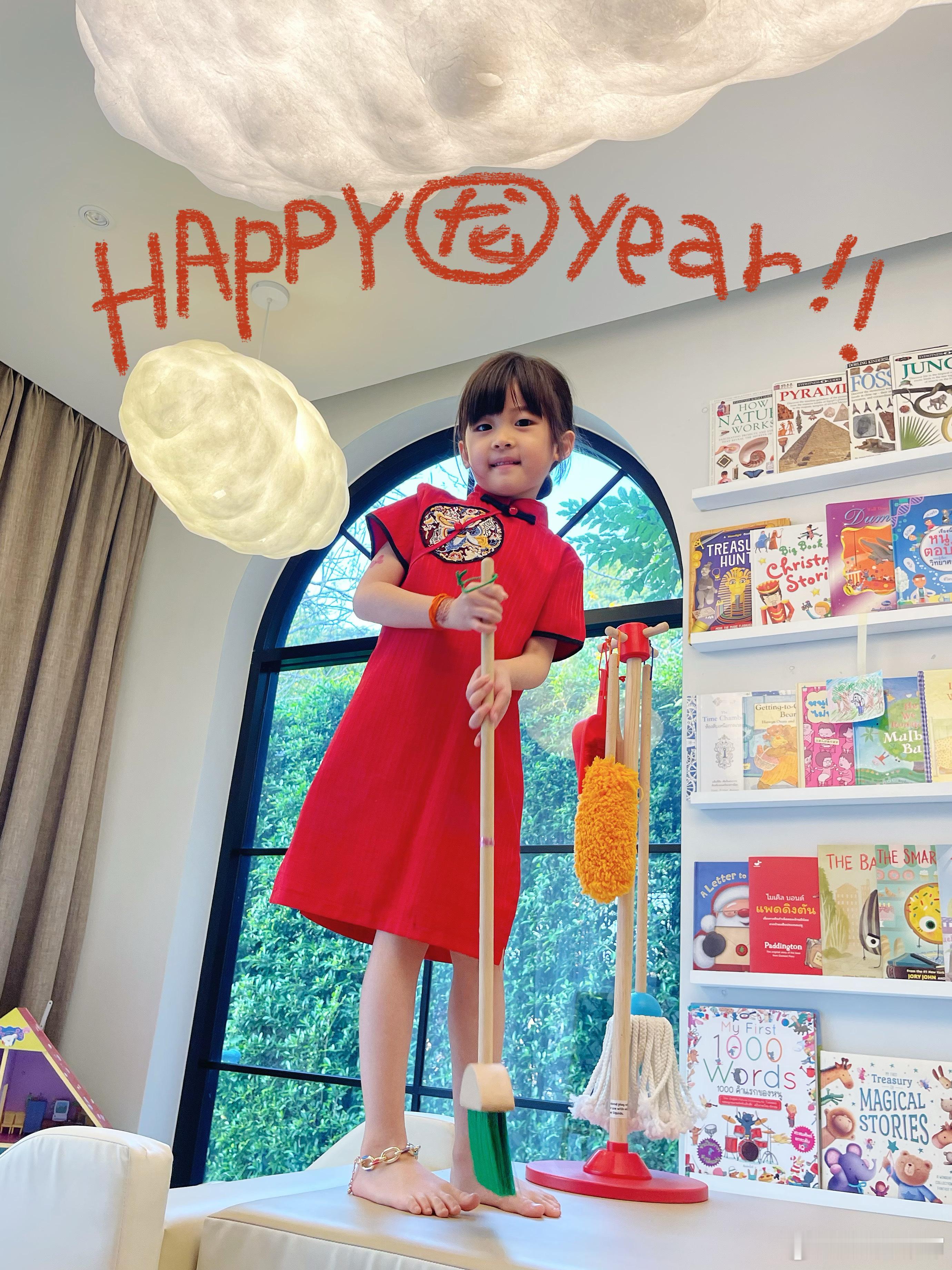 祝大家新的一年福慧双至！自在随心！❤️ ​​​
