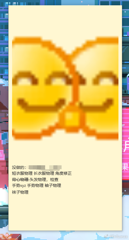 记忆力太差每天靠什么工作： 
