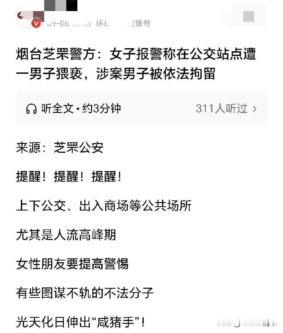 以前看到这样的新闻，不用说全力支持女子维权，但是现在看到这类新闻，真的有另外的想